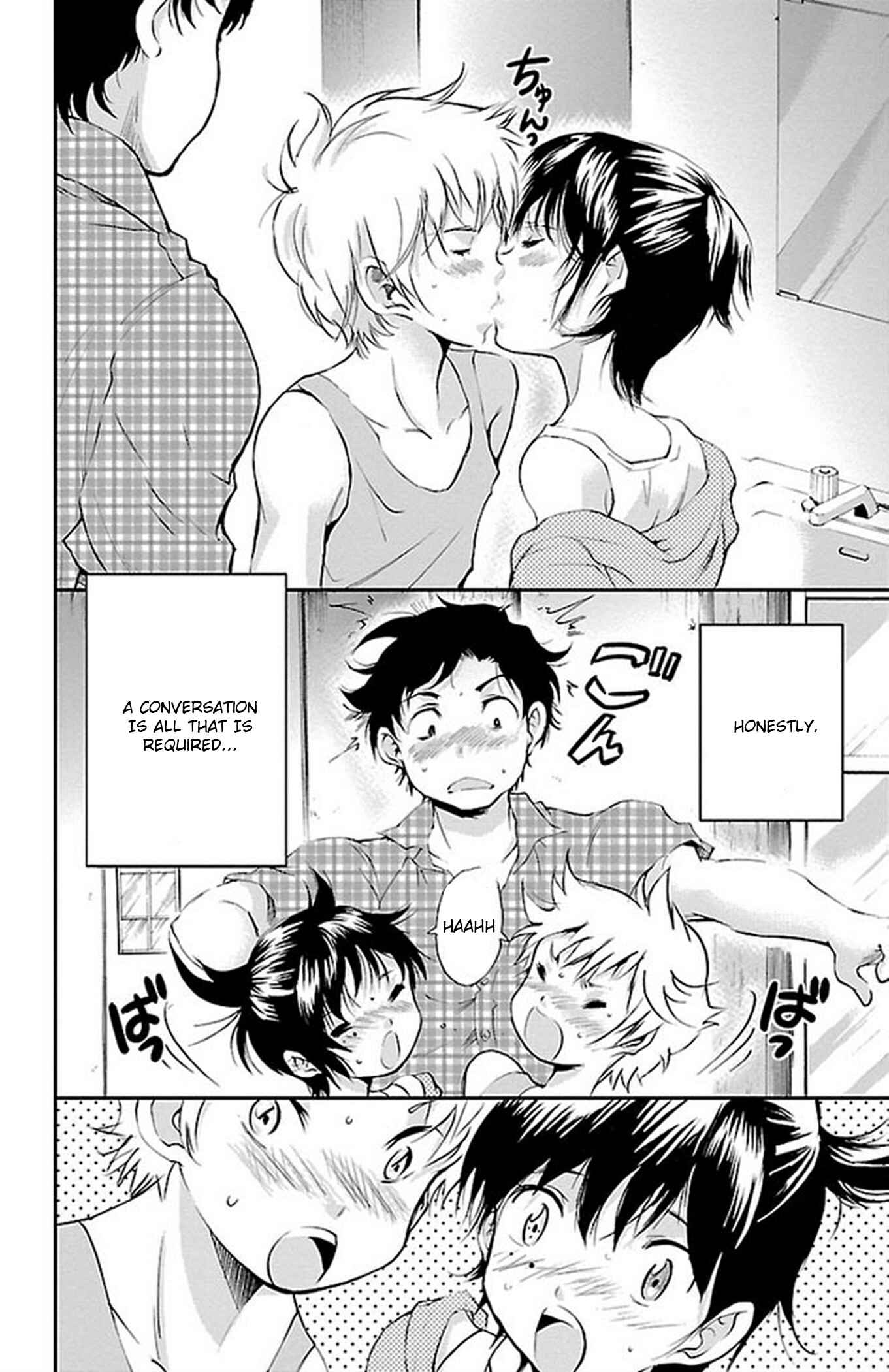 Page 2 Chapter 48 Genshitan Janome