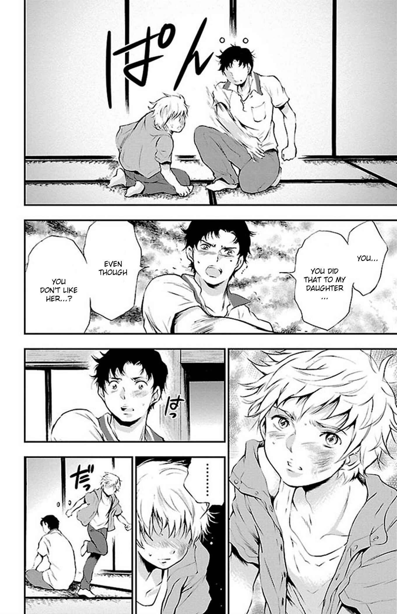 Page 8 Chapter 48 Genshitan Janome
