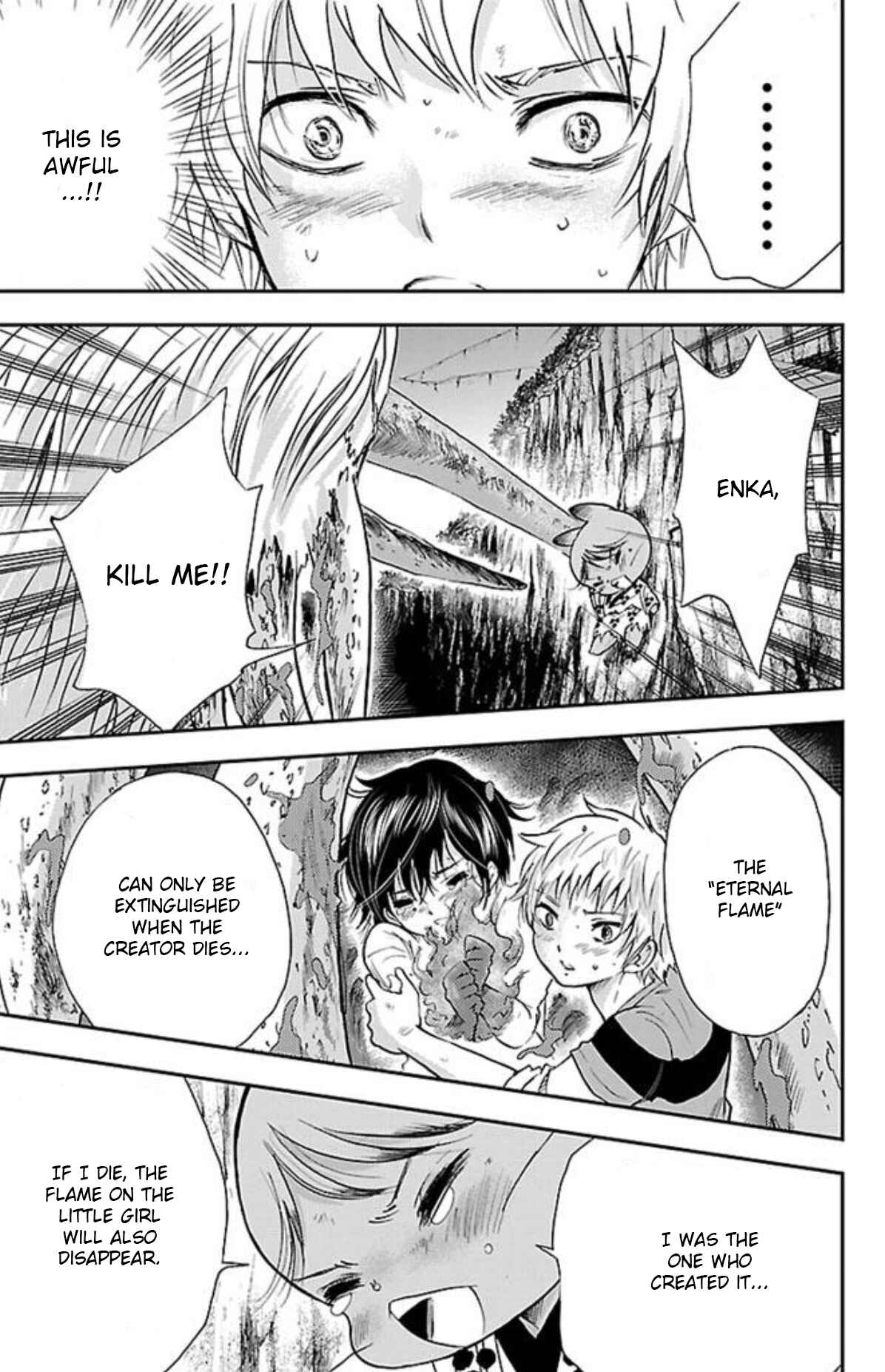 Page 11 Chapter 17 Genshitan Janome