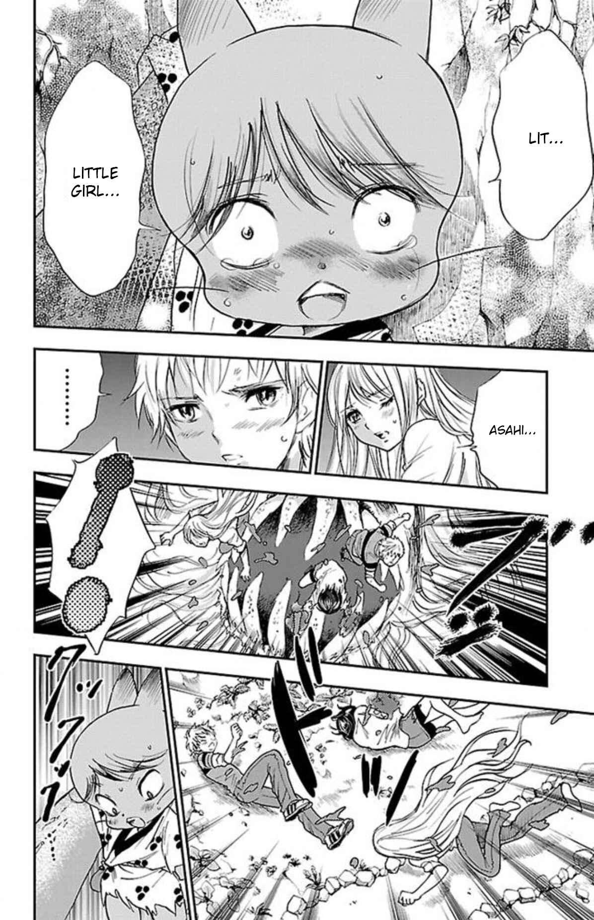 Page 16 Chapter 17 Genshitan Janome