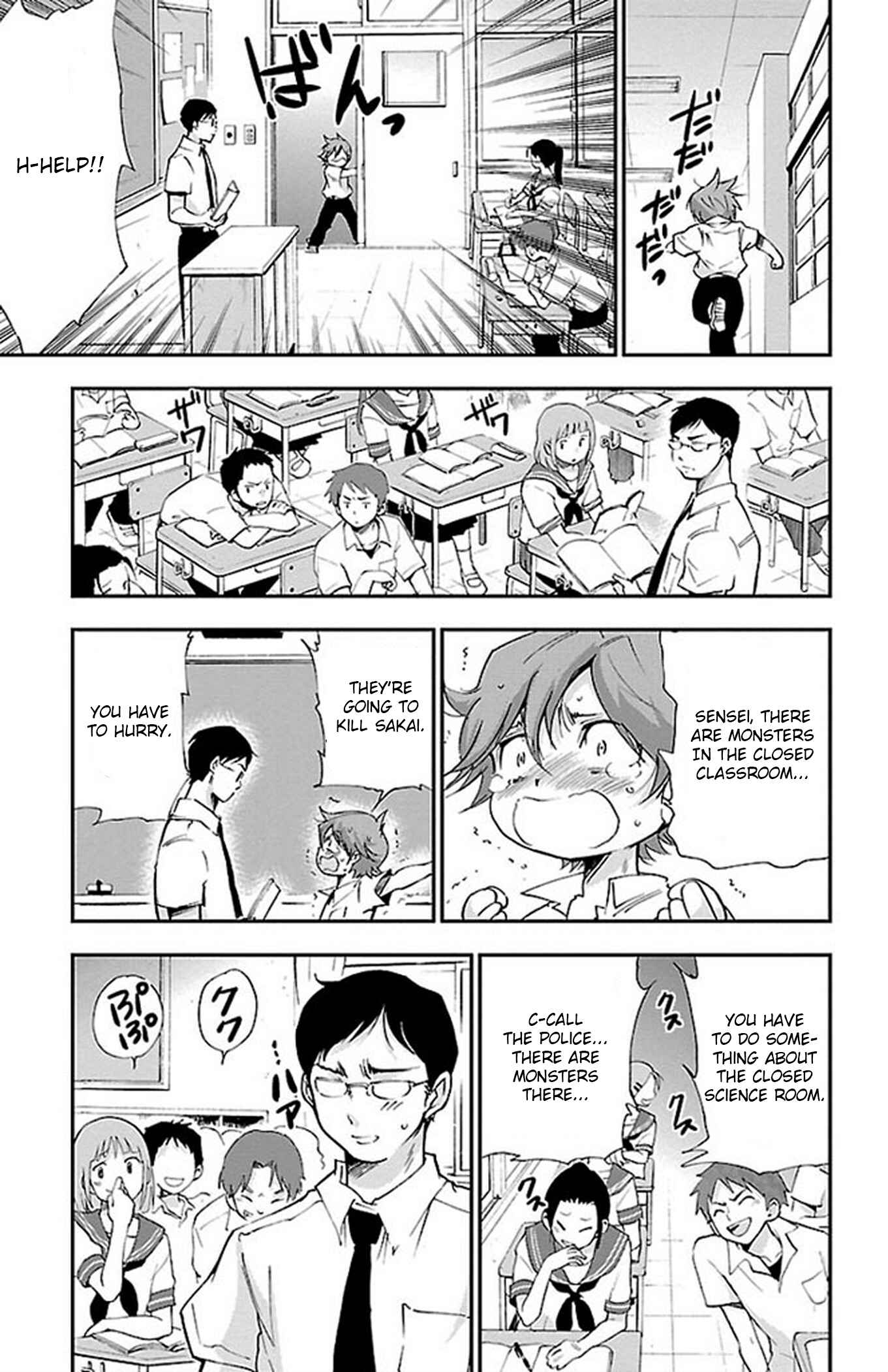 Page 11 Chapter 53 Genshitan Janome