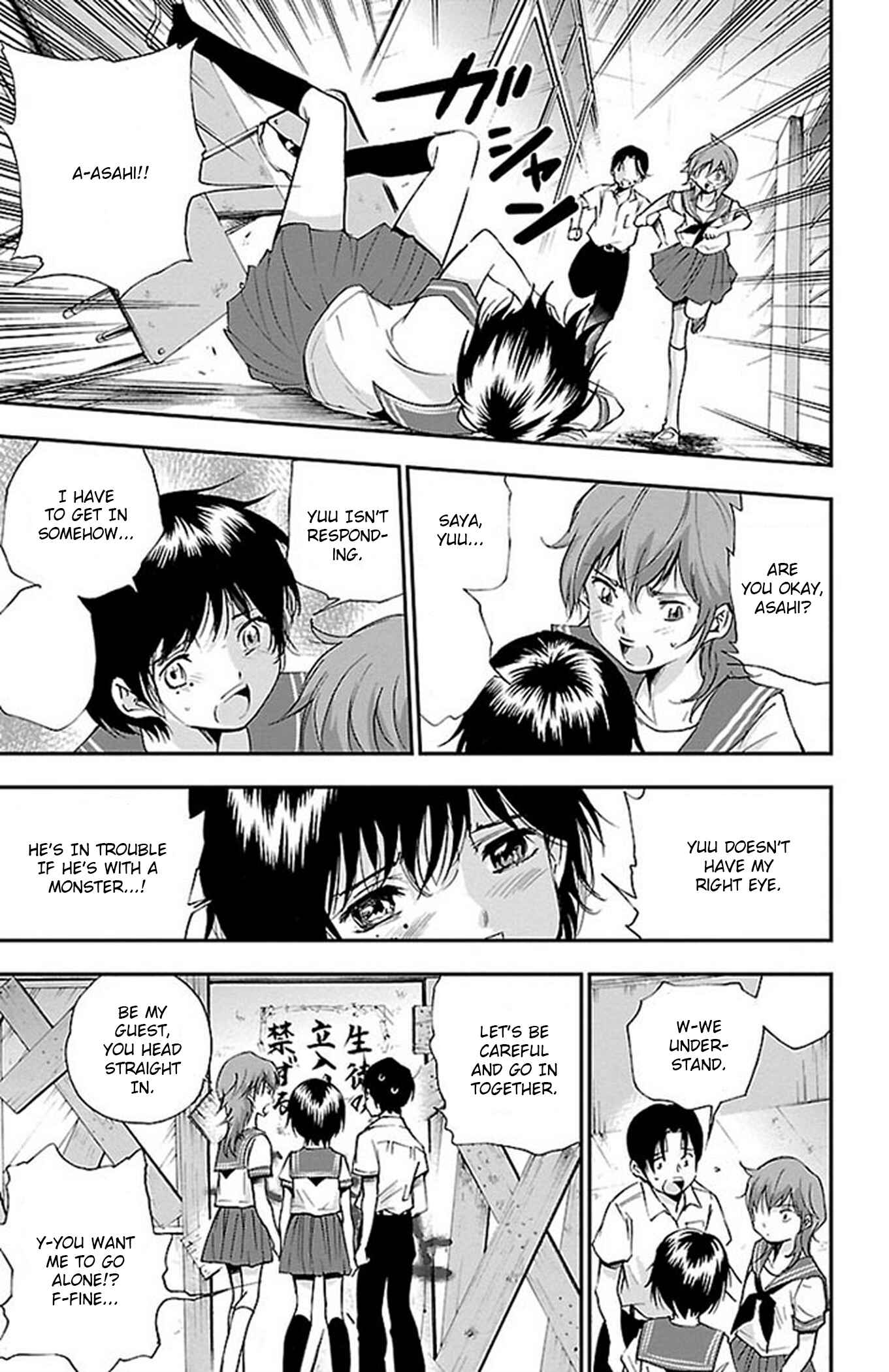 Page 17 Chapter 53 Genshitan Janome