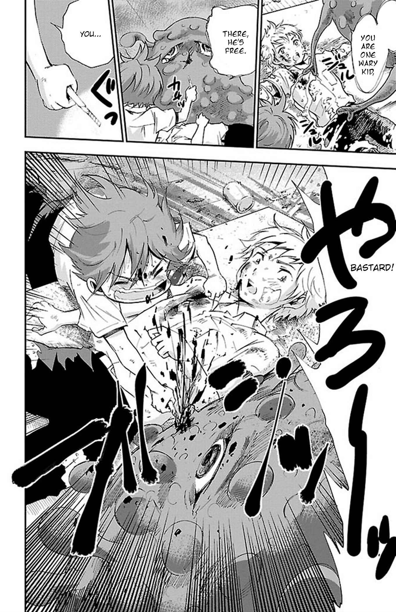 Page 20 Chapter 53 Genshitan Janome