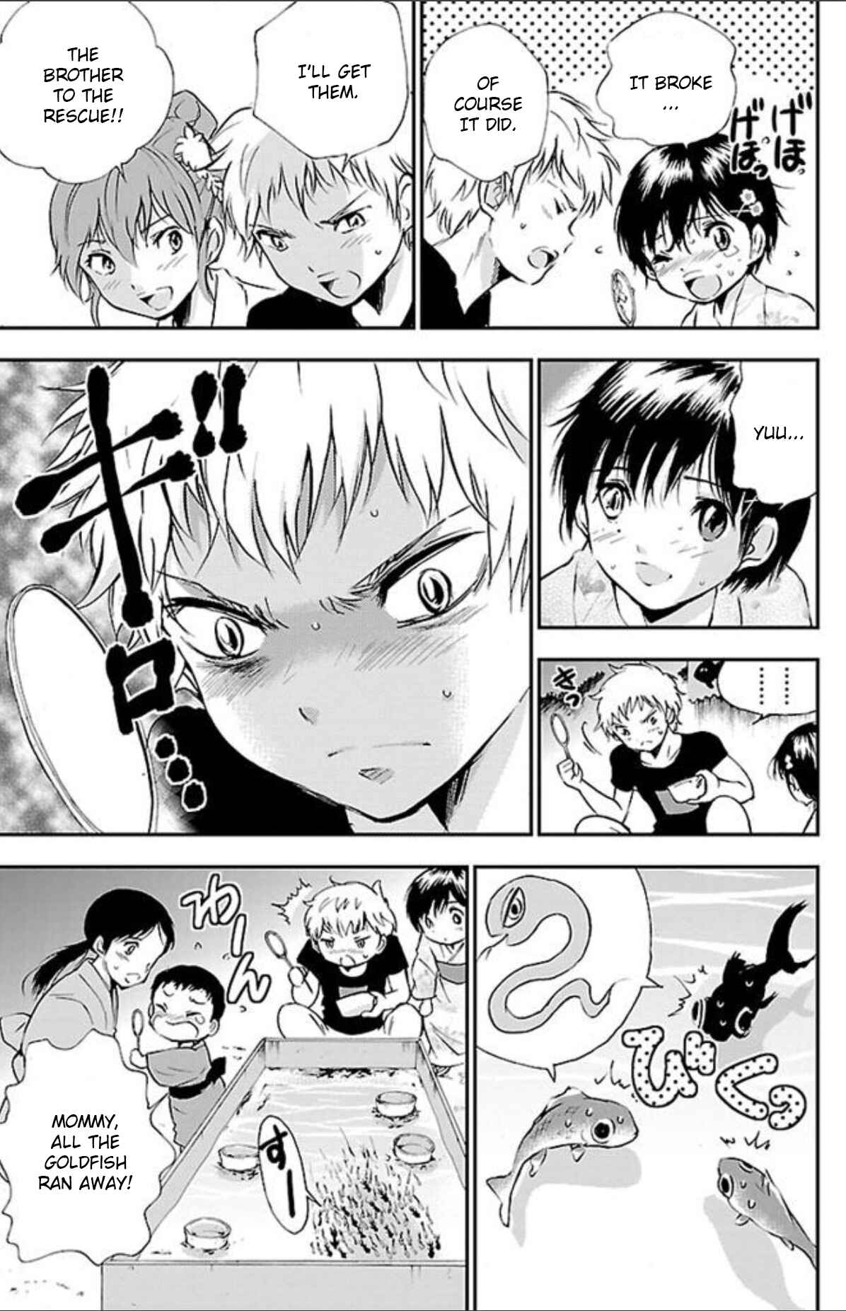 Page 5 Chapter 40 Genshitan Janome