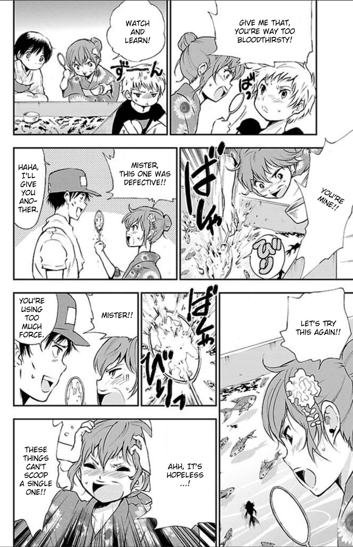 Page 6 Chapter 40 Genshitan Janome