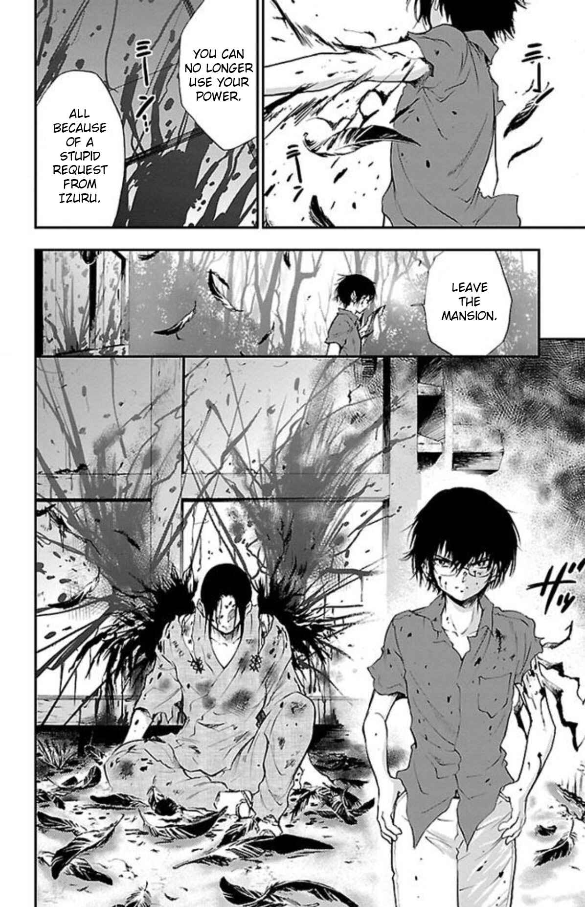 Page 12 Chapter 30 Genshitan Janome