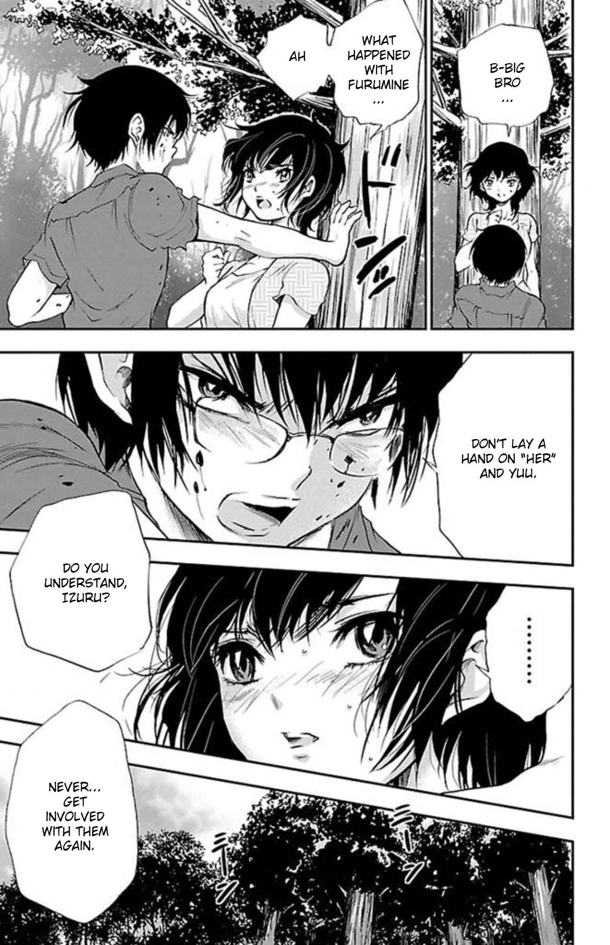 Page 13 Chapter 30 Genshitan Janome
