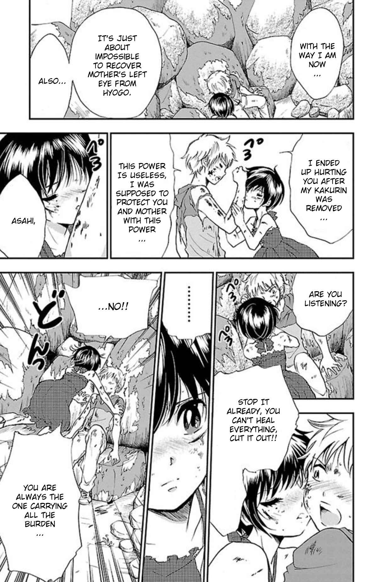 Page 17 Chapter 30 Genshitan Janome