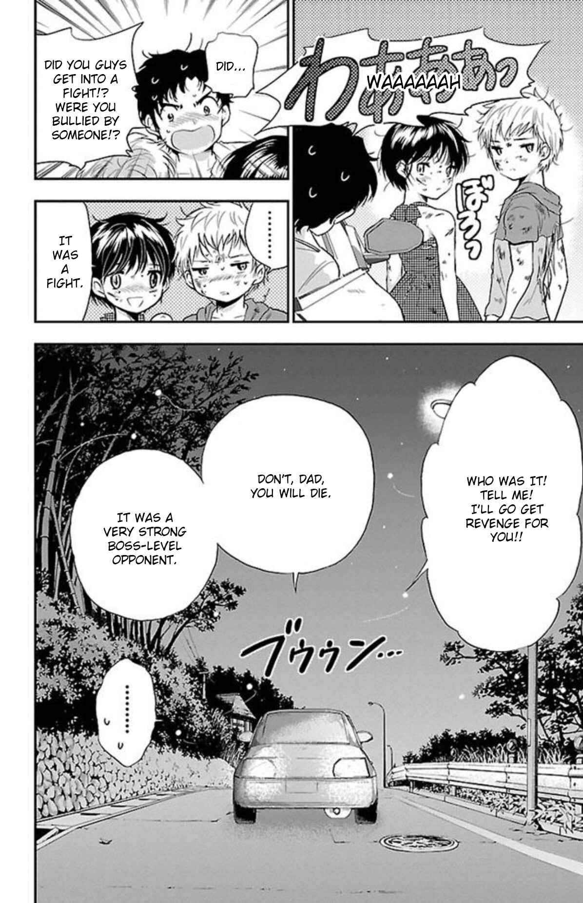 Page 20 Chapter 30 Genshitan Janome