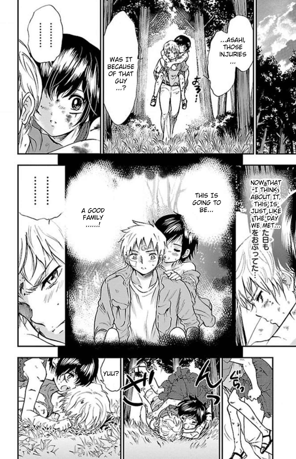 Page 6 Chapter 30 Genshitan Janome
