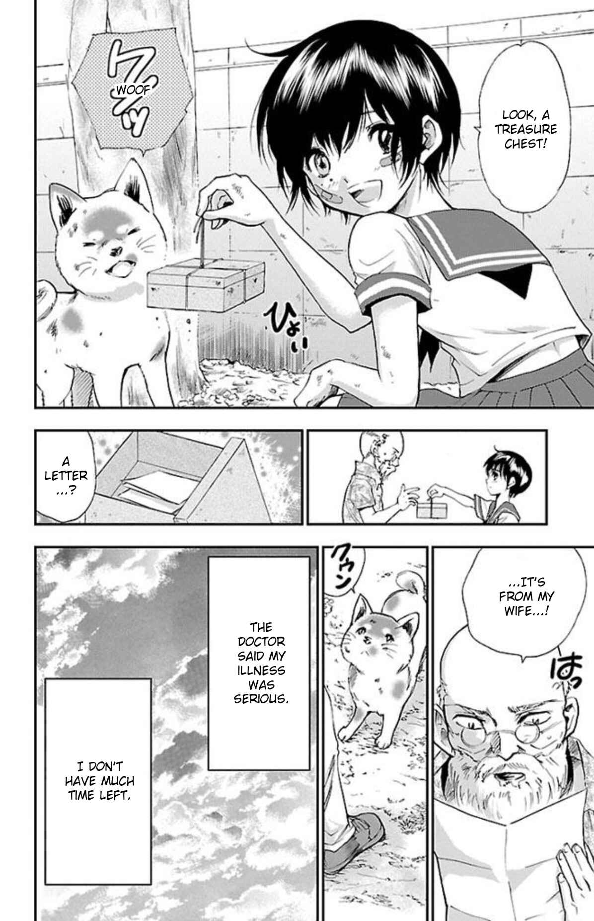 Page 16 Chapter 31 Genshitan Janome