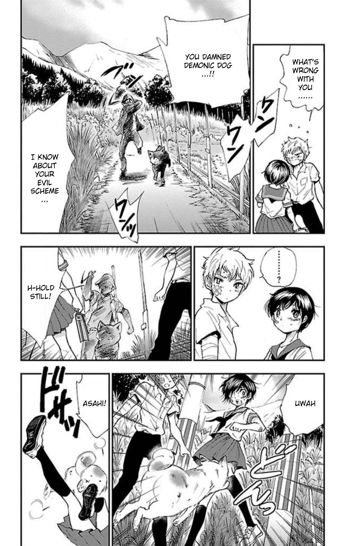 Page 4 Chapter 31 Genshitan Janome