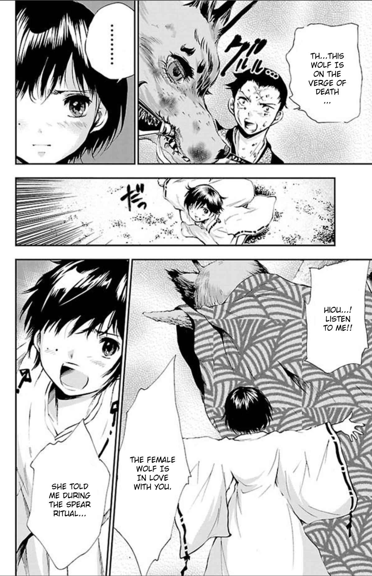 Page 16 Chapter 37 Genshitan Janome