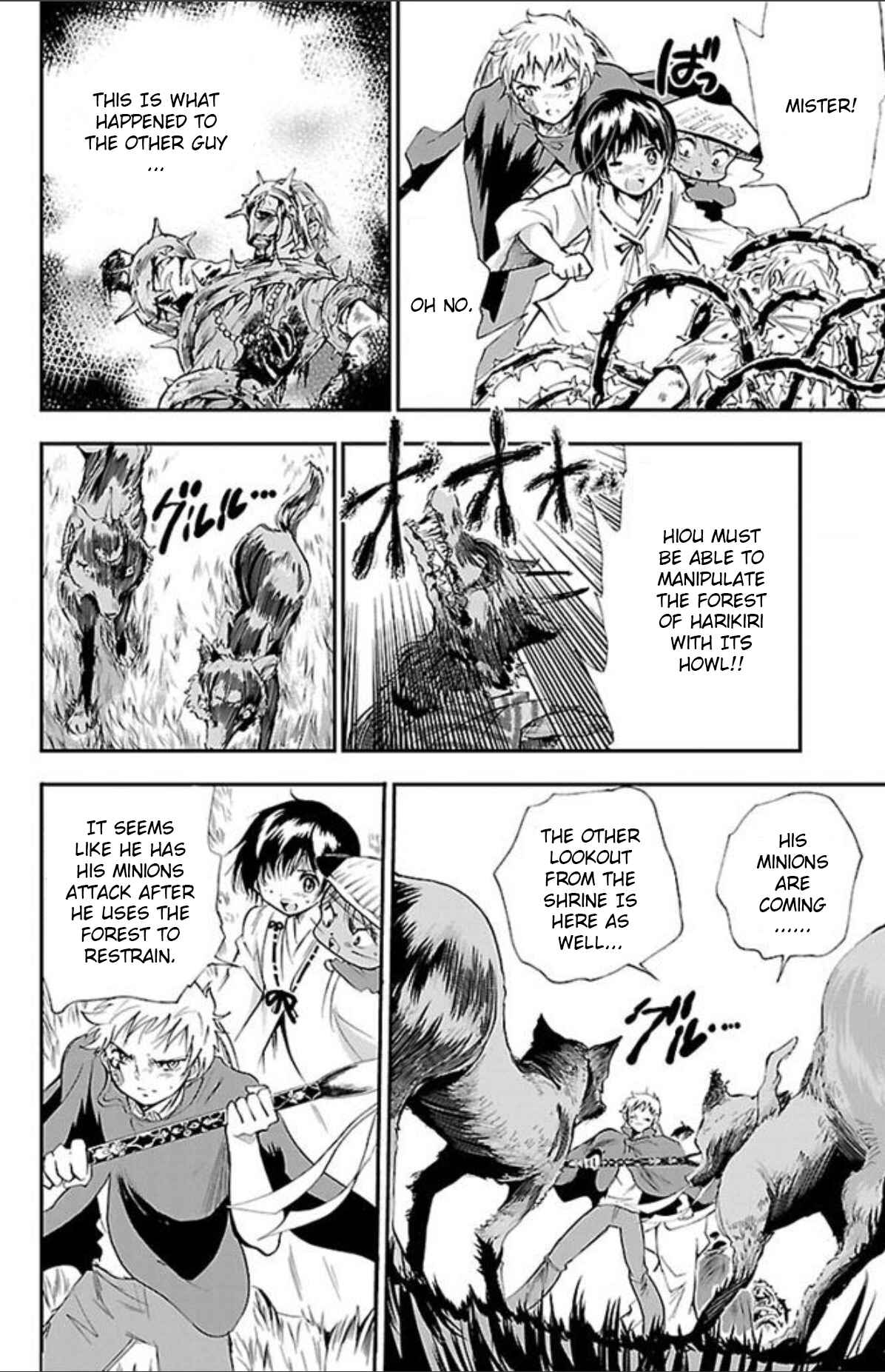 Page 10 Chapter 36 Genshitan Janome