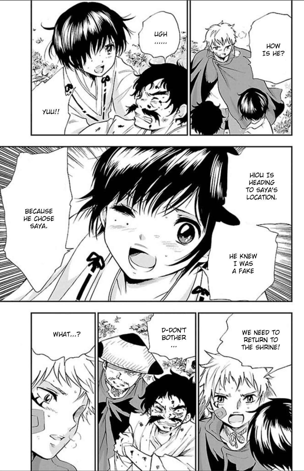 Page 15 Chapter 36 Genshitan Janome