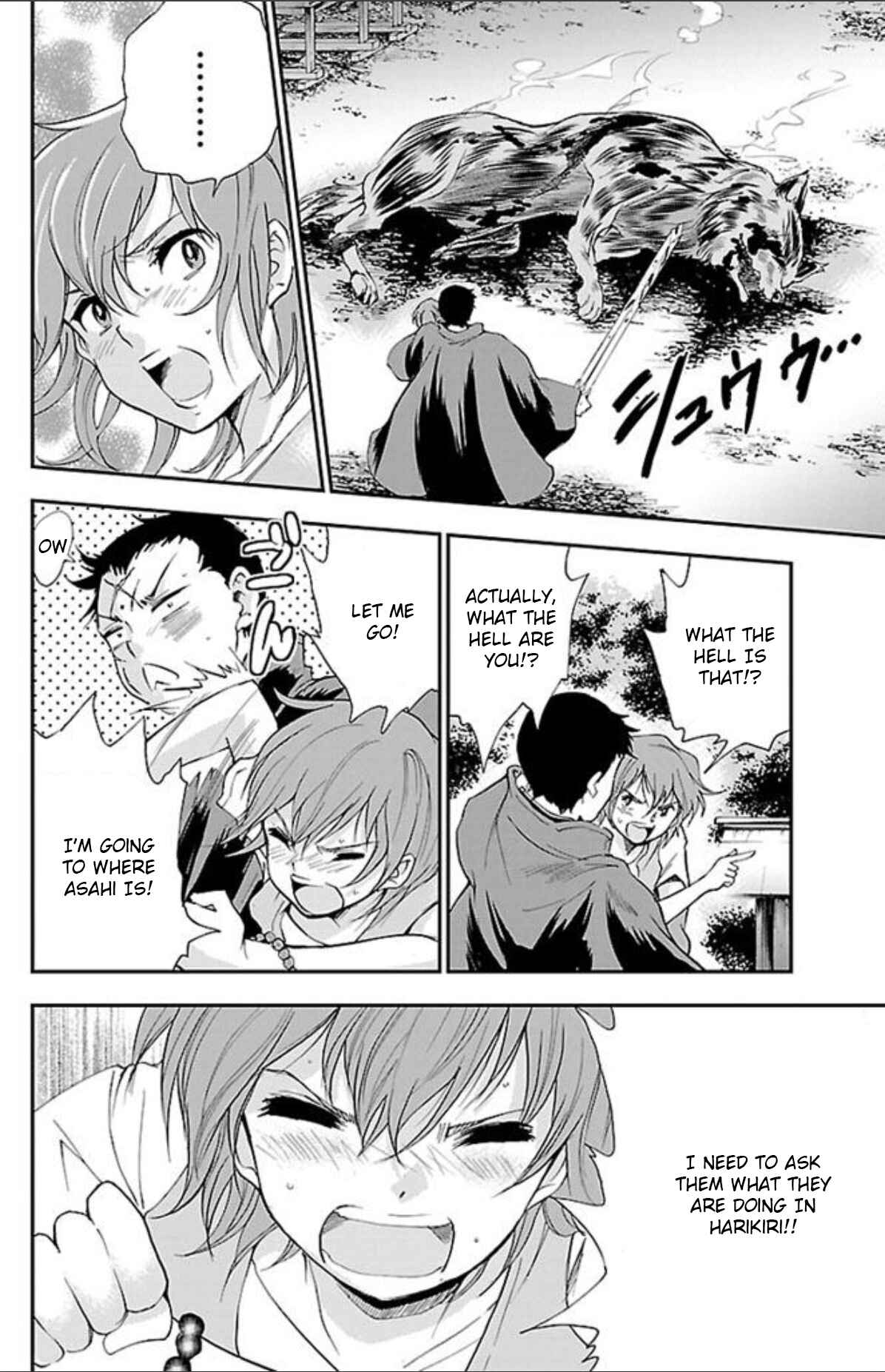 Page 2 Chapter 36 Genshitan Janome