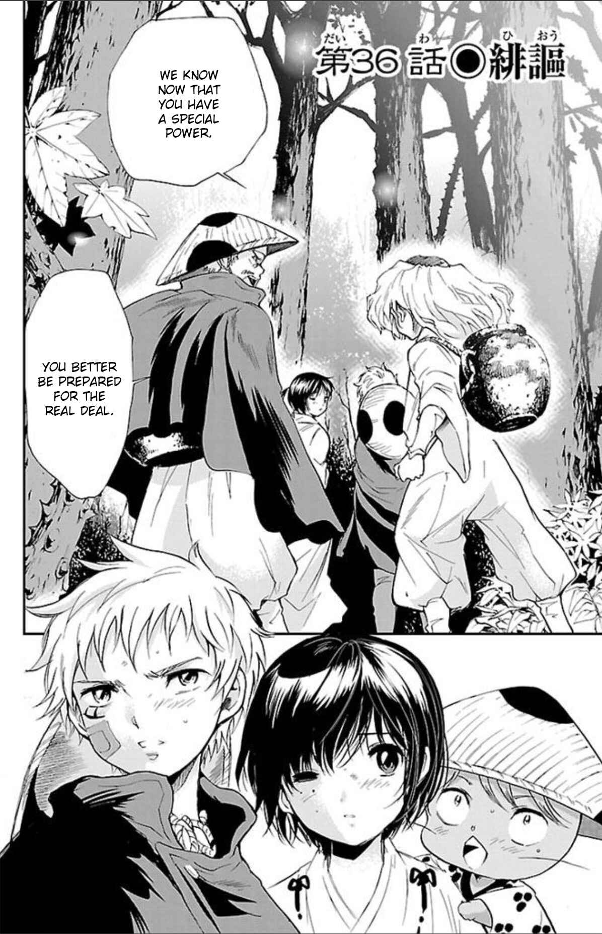 Page 4 Chapter 36 Genshitan Janome