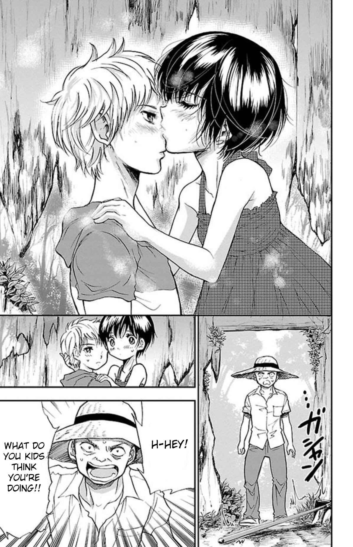 Page 7 Chapter 27 Genshitan Janome