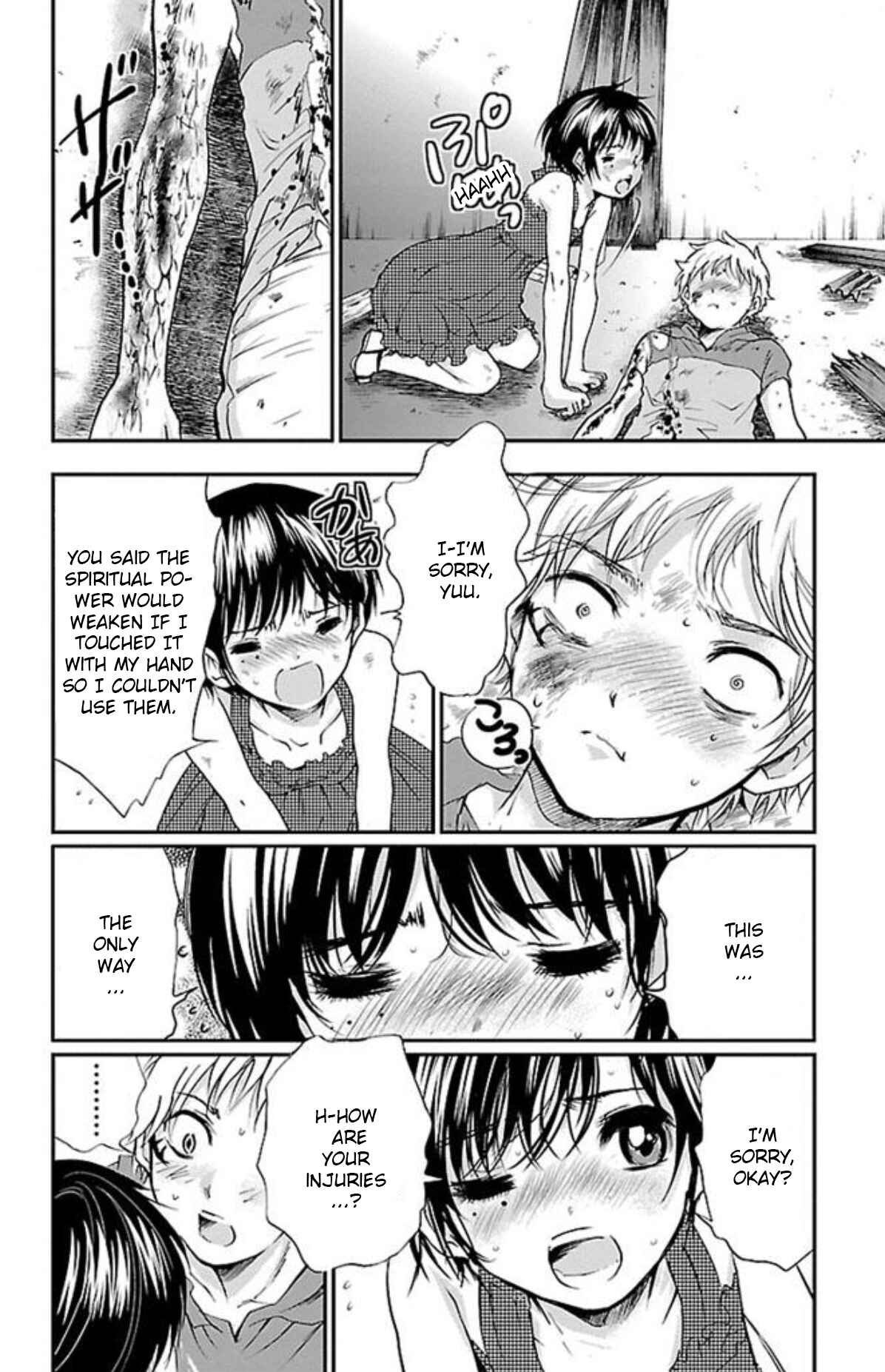 Page 18 Chapter 28 Genshitan Janome