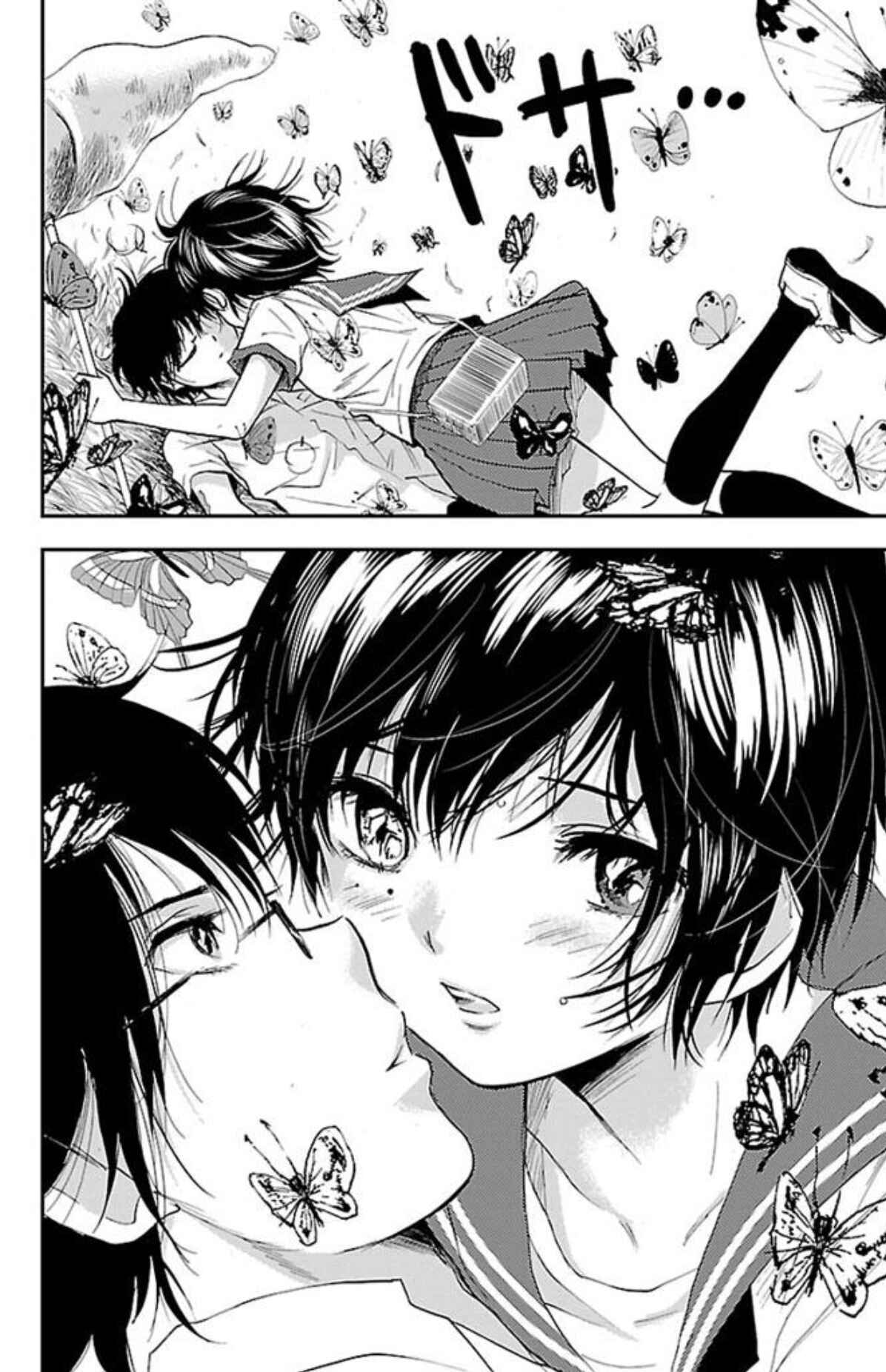 Page 10 Chapter 23 Genshitan Janome