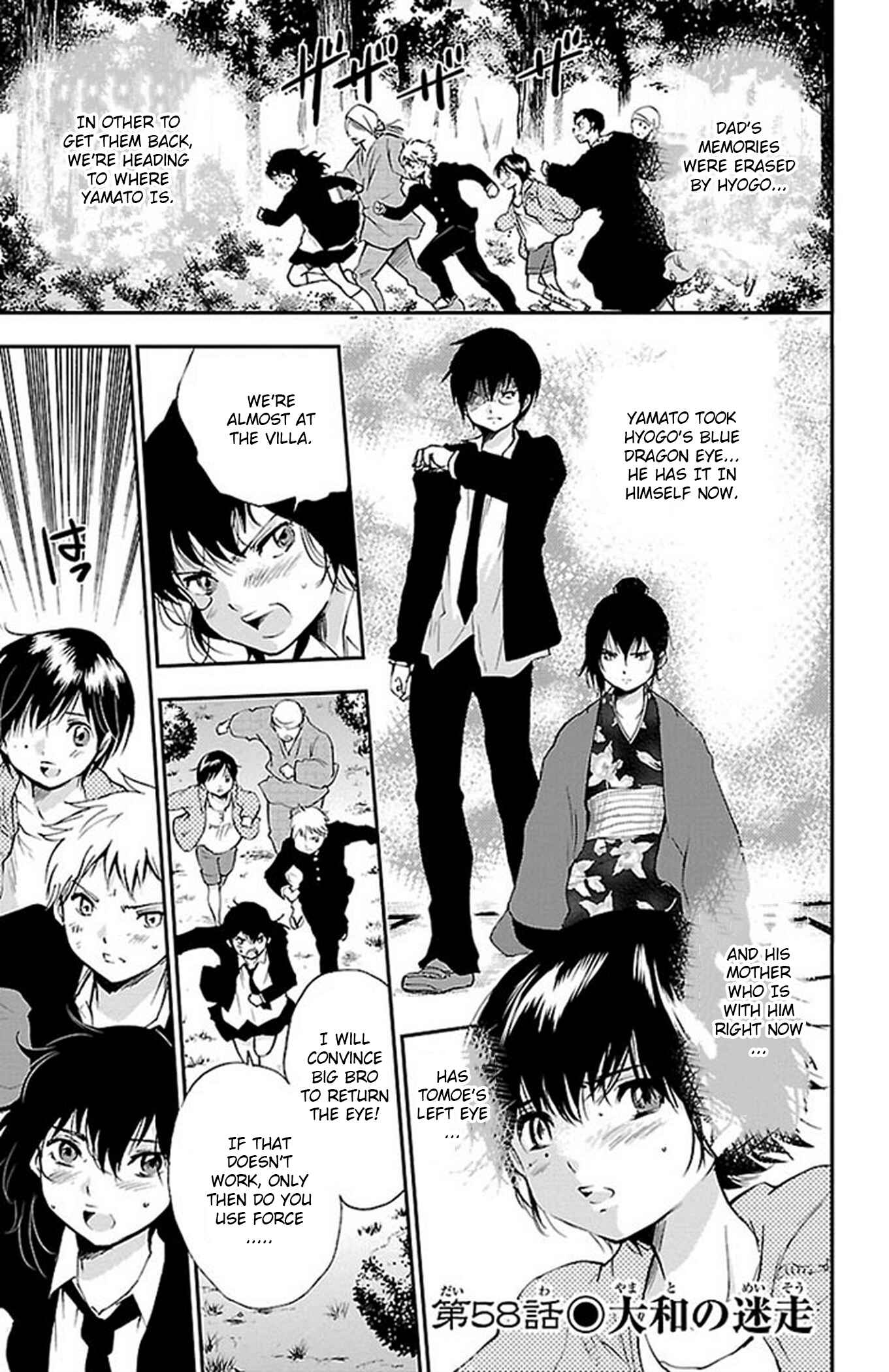 Page 1 Chapter 58 Genshitan Janome