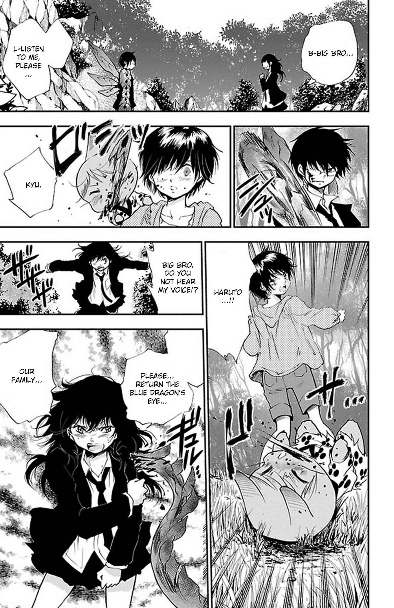 Page 13 Chapter 58 Genshitan Janome