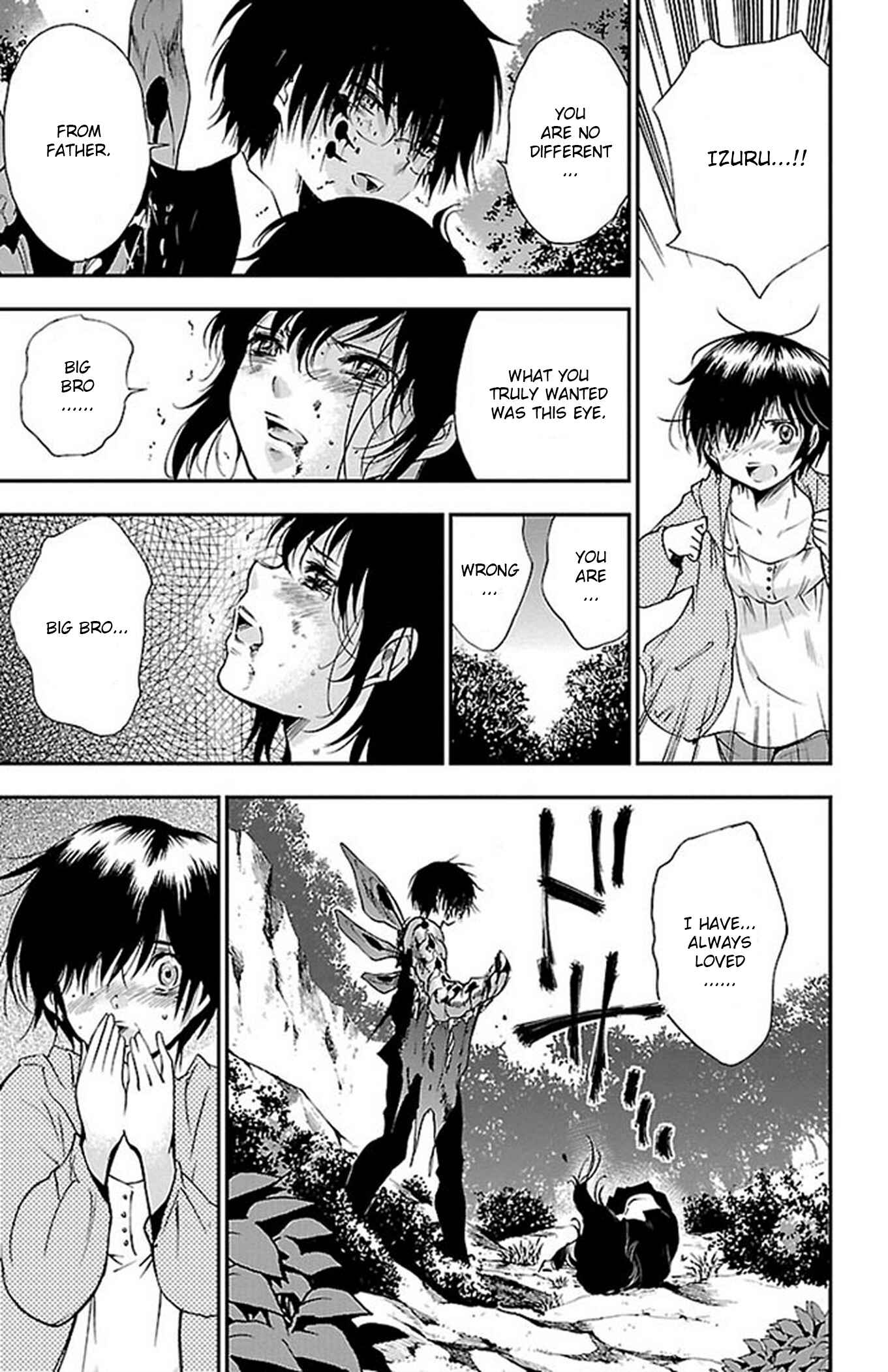 Page 15 Chapter 58 Genshitan Janome