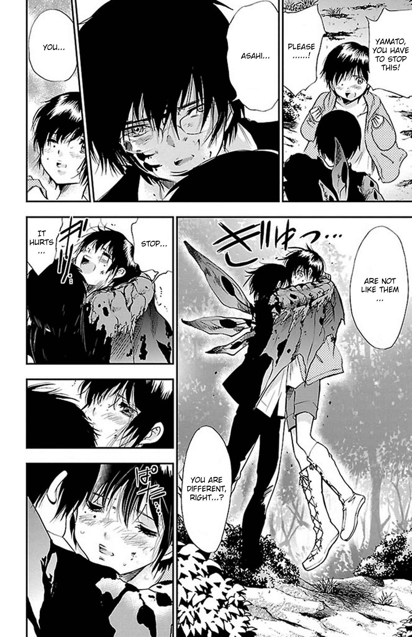 Page 16 Chapter 58 Genshitan Janome