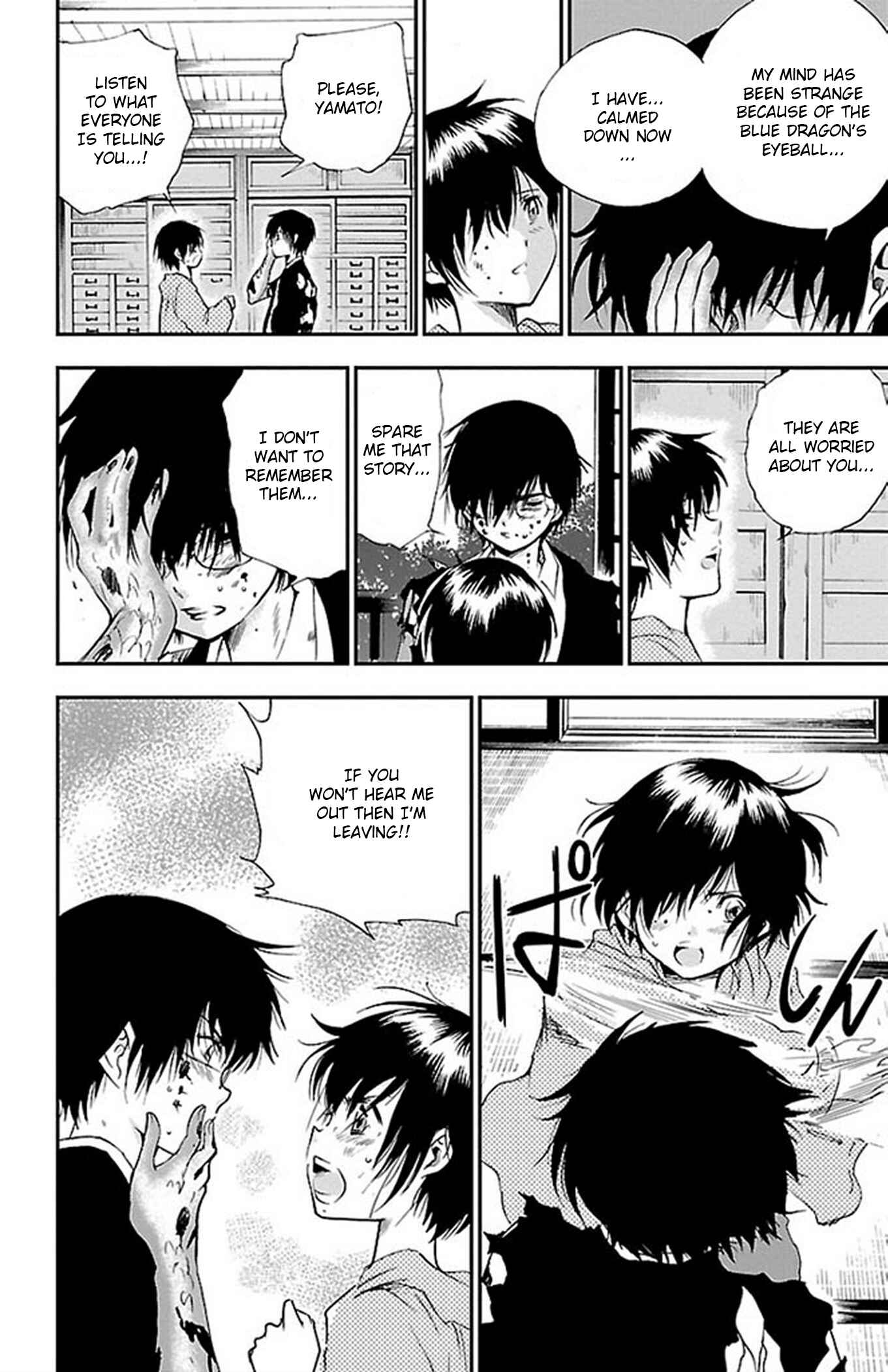 Page 18 Chapter 58 Genshitan Janome