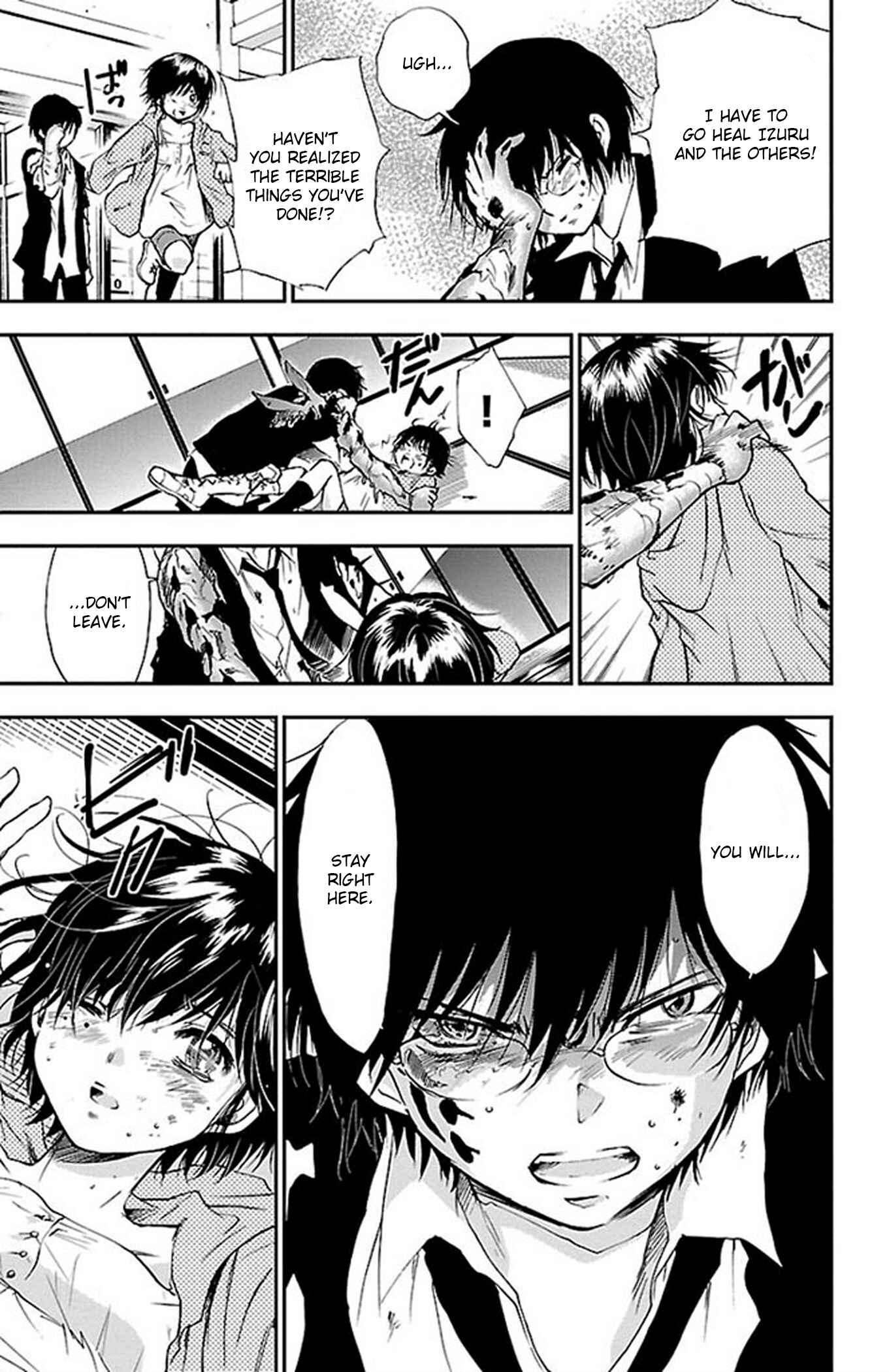 Page 19 Chapter 58 Genshitan Janome