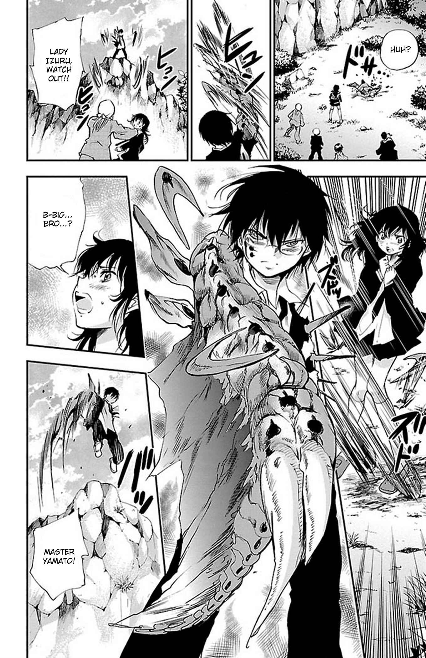Page 4 Chapter 58 Genshitan Janome
