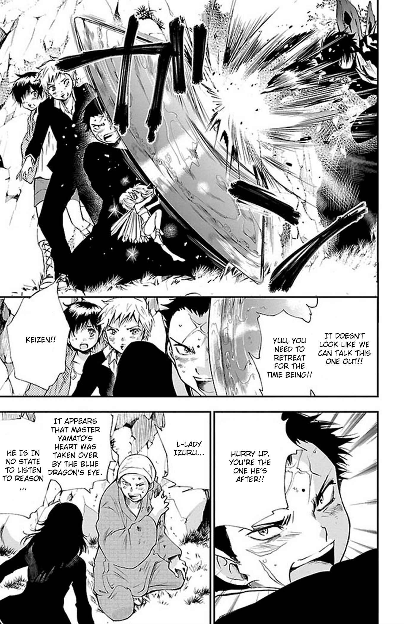 Page 7 Chapter 58 Genshitan Janome