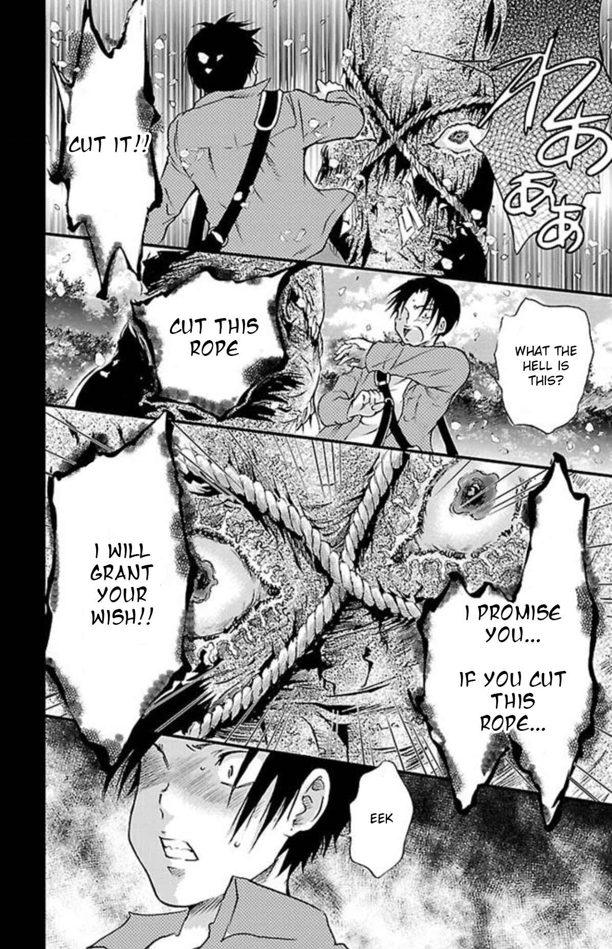 Page 14 Chapter 4 Genshitan Janome