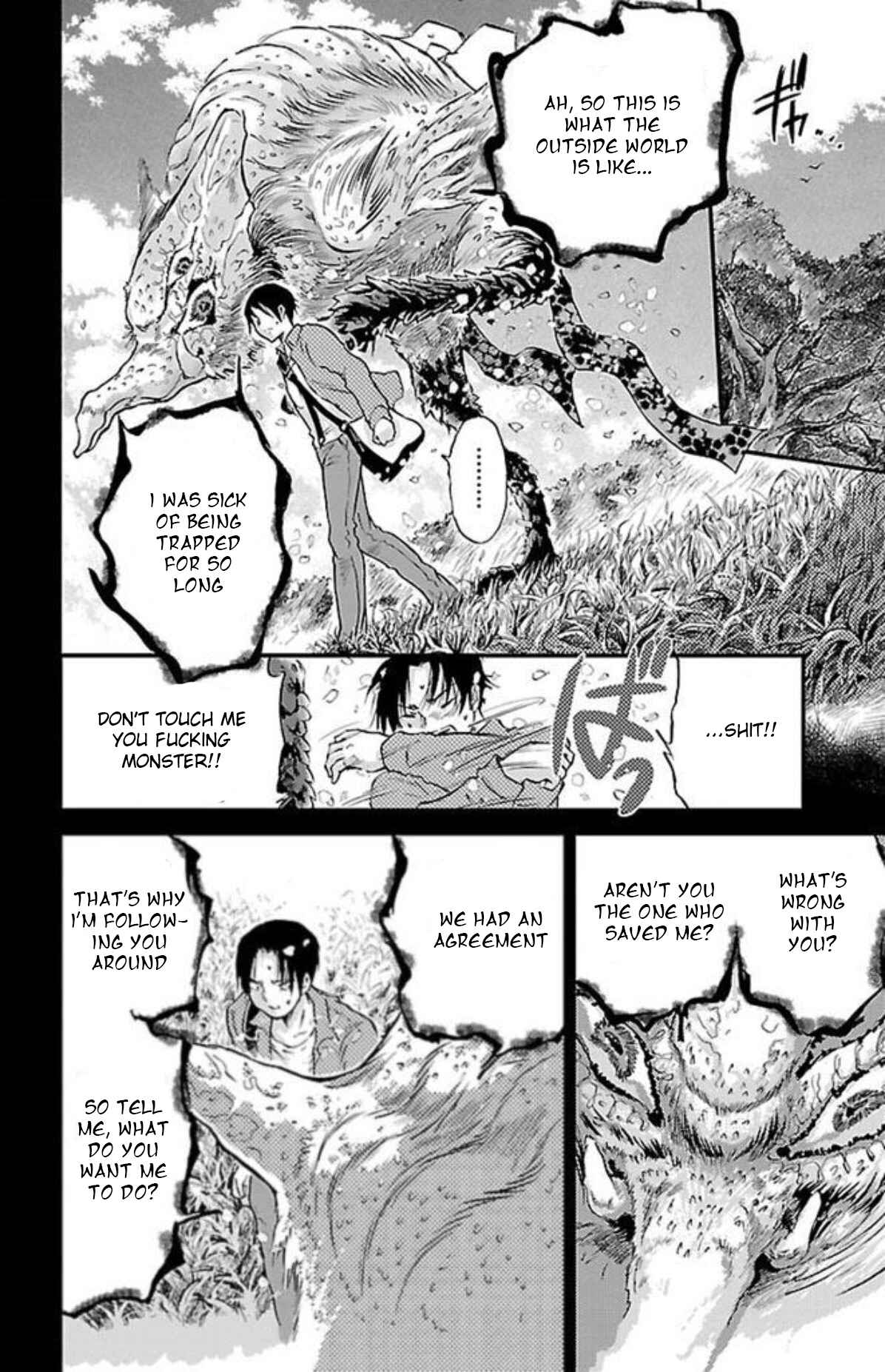 Page 16 Chapter 4 Genshitan Janome