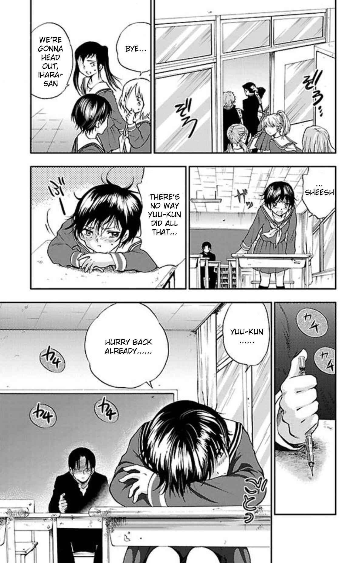 Page 7 Chapter 4 Genshitan Janome