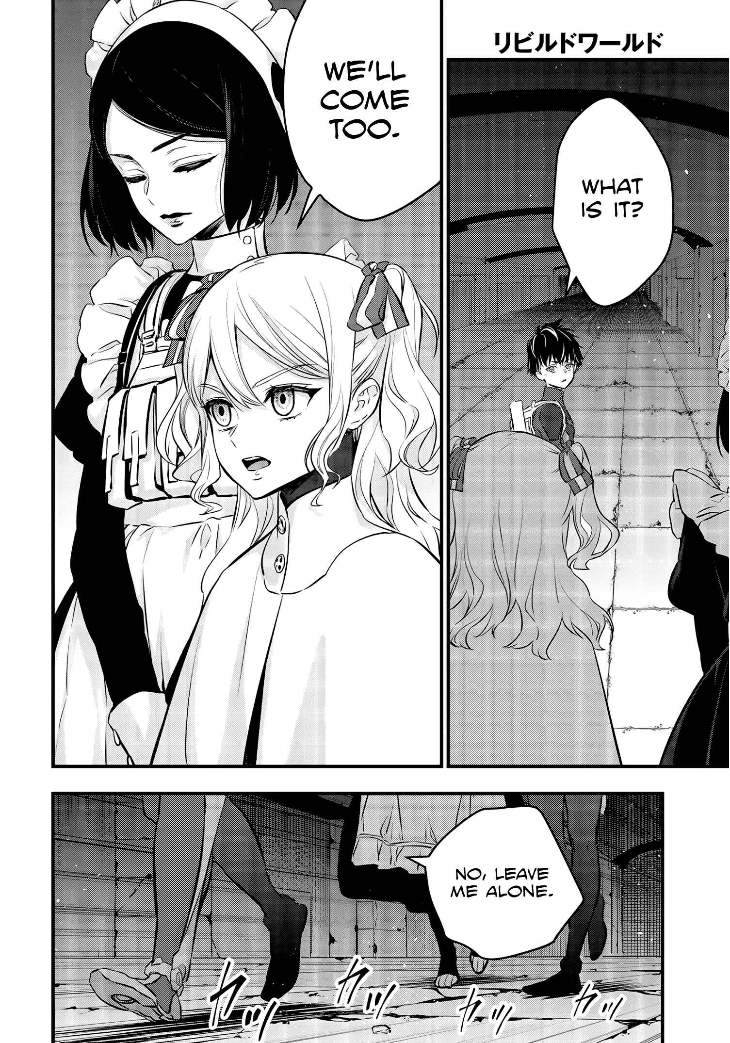Page 5 Chapter 24 Rebuild World