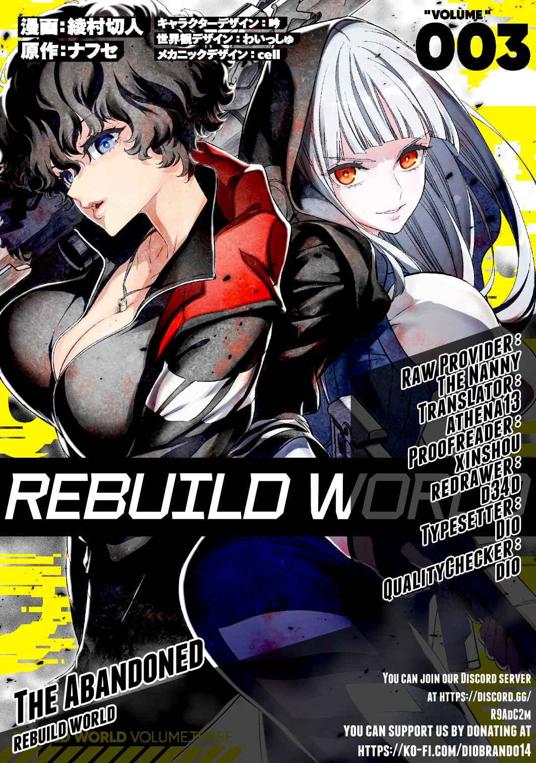 Page 1 Chapter 19 Rebuild World