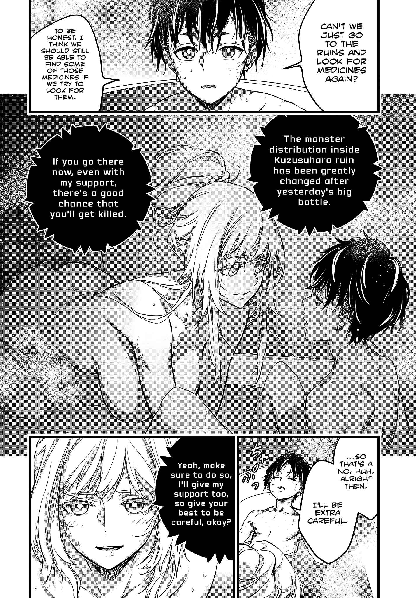 Page 11 Chapter 19 Rebuild World