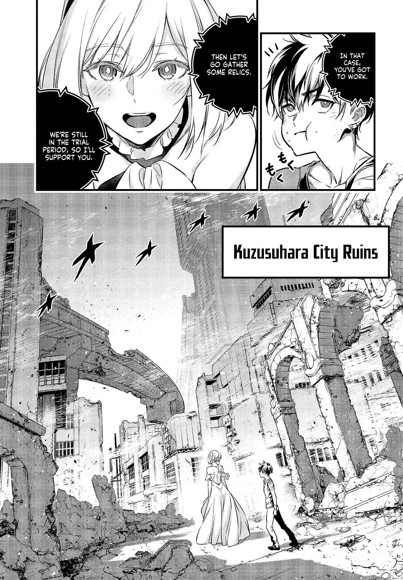 Page 4 Chapter 3 Rebuild World