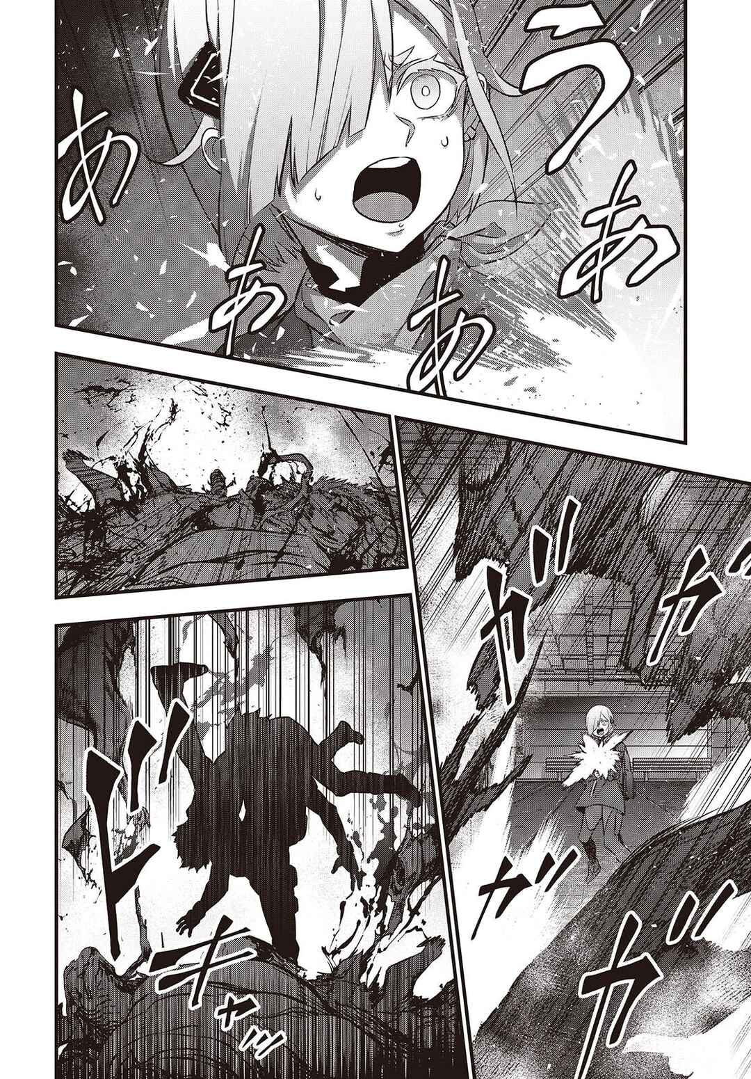 Page 11 Chapter 55 Rebuild World
