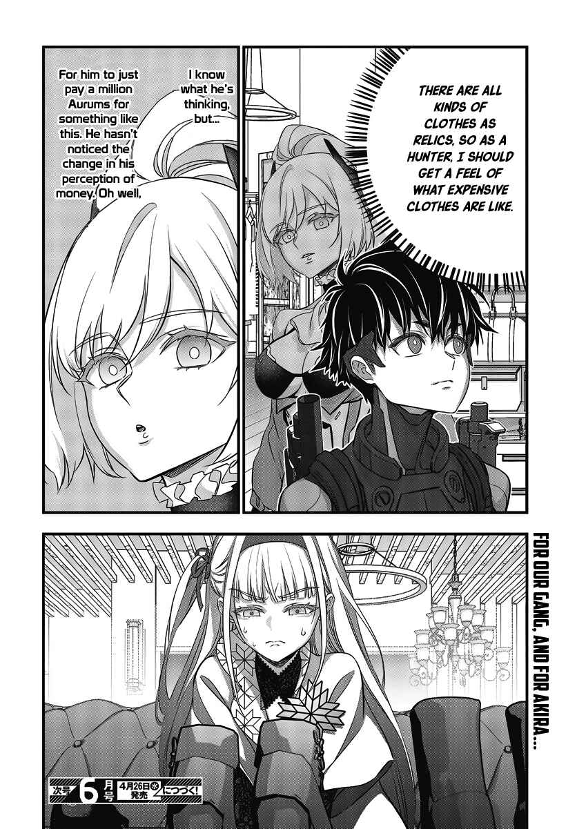Page 23 Chapter 45 Rebuild World