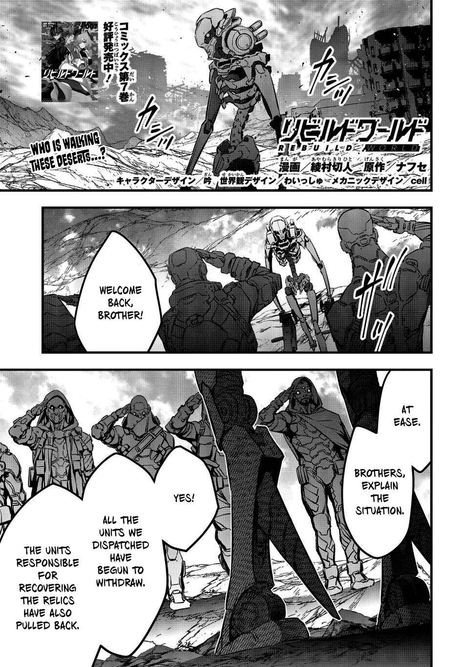 Page 1 Chapter 37 Rebuild World