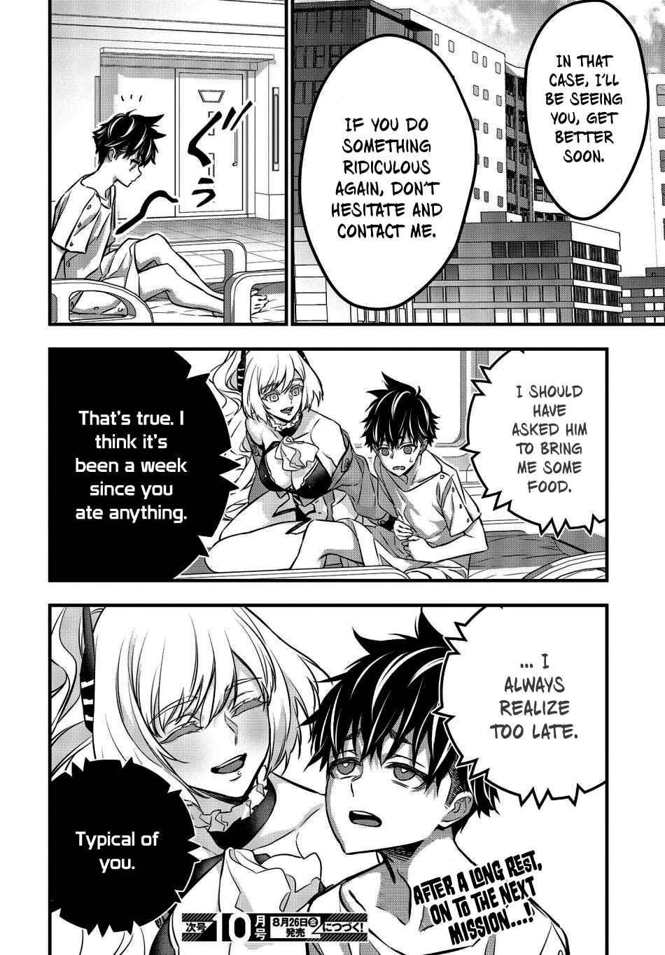 Page 32 Chapter 37 Rebuild World