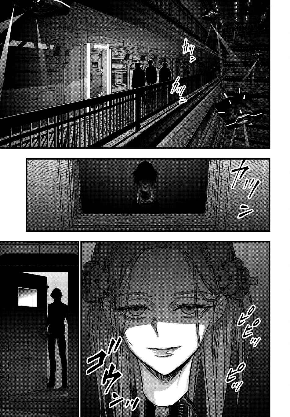 Page 5 Chapter 37 Rebuild World