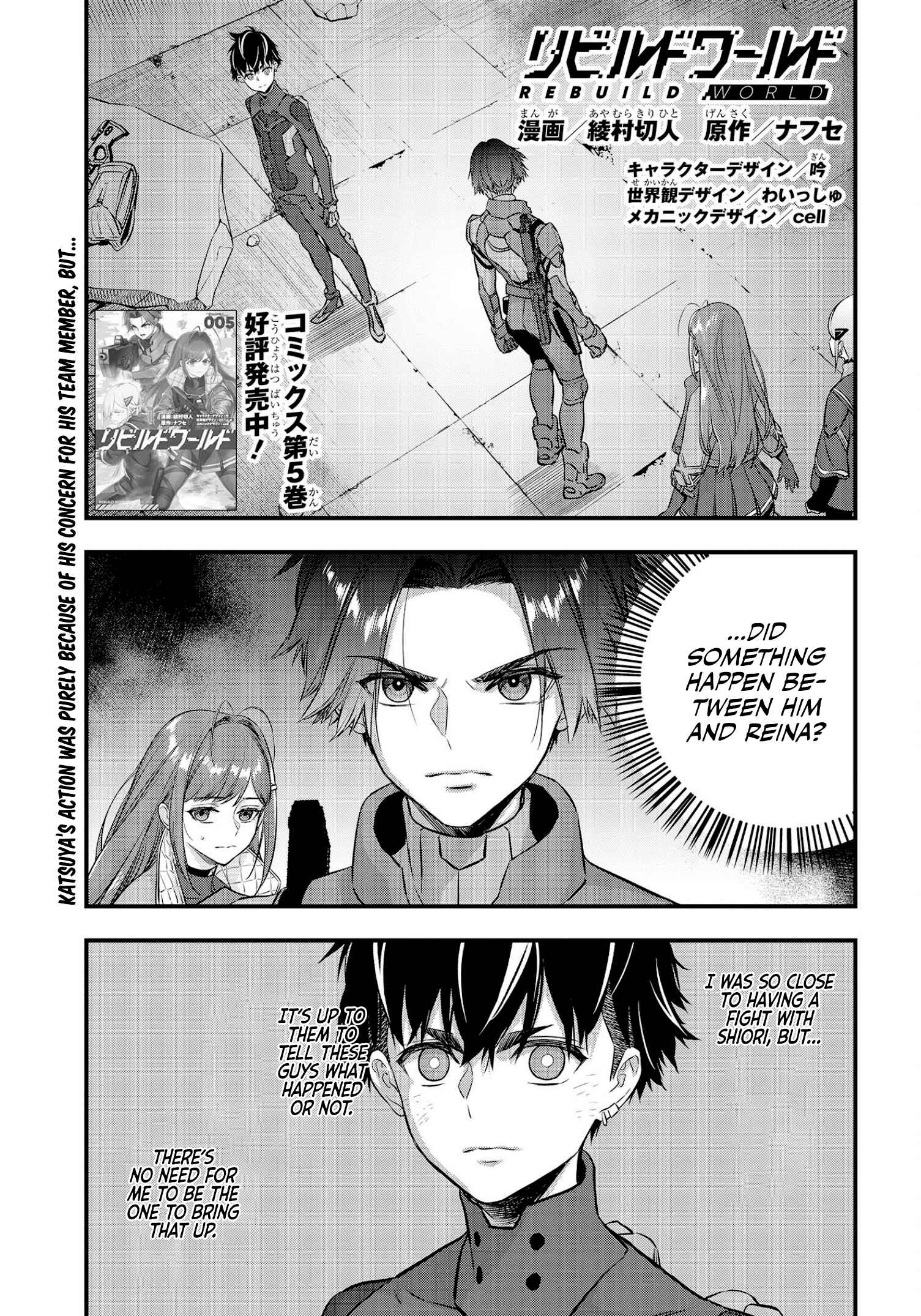 Page 2 Chapter 26 Rebuild World