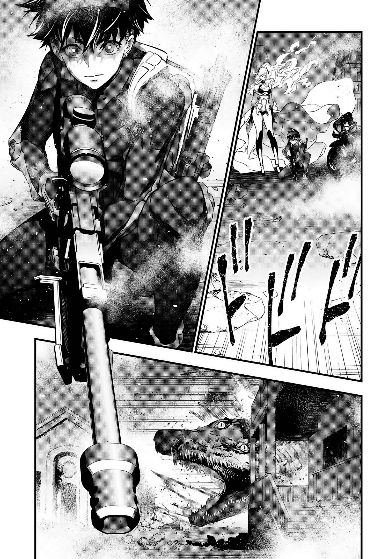 Page 23 Chapter 21 Rebuild World
