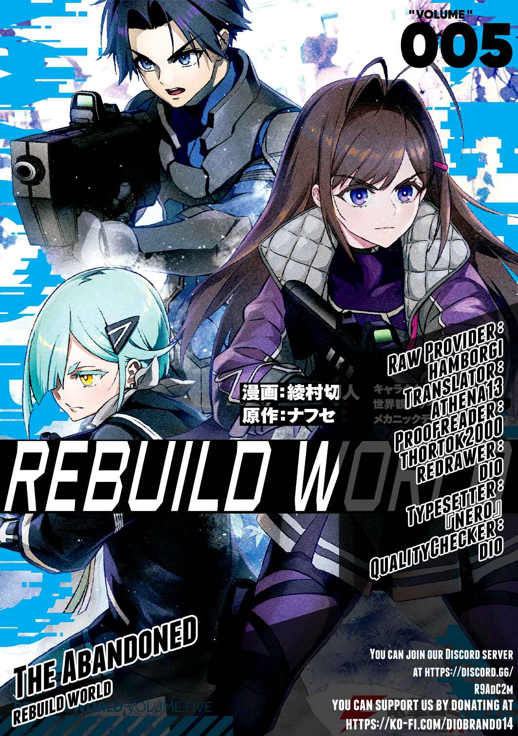 Page 1 Chapter 28 Rebuild World