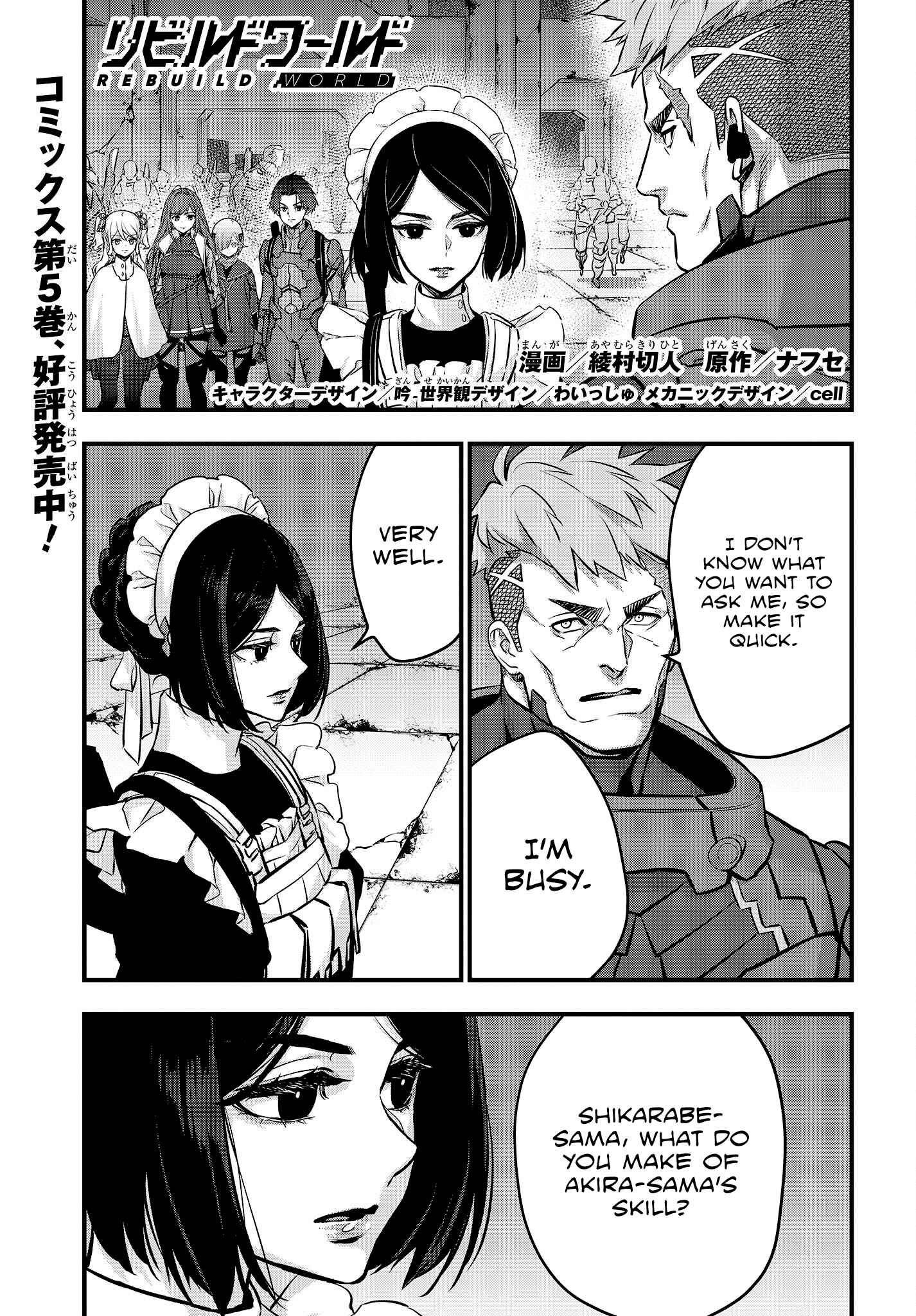 Page 2 Chapter 28 Rebuild World