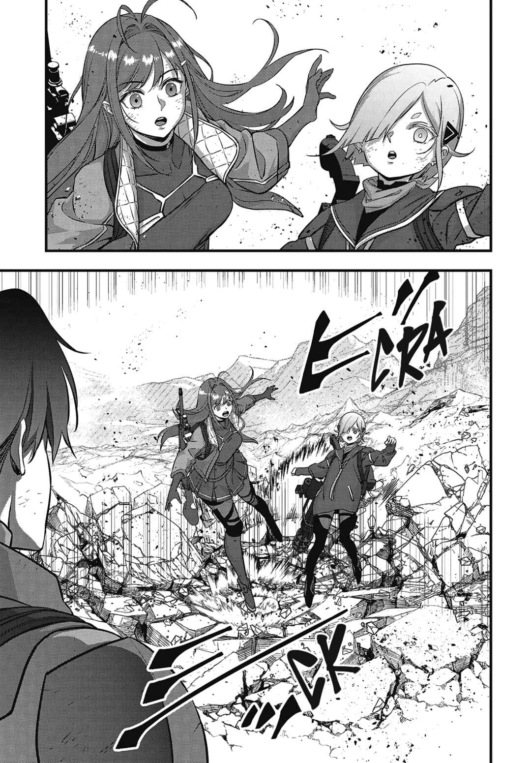 Page 26 Chapter 58 Rebuild World