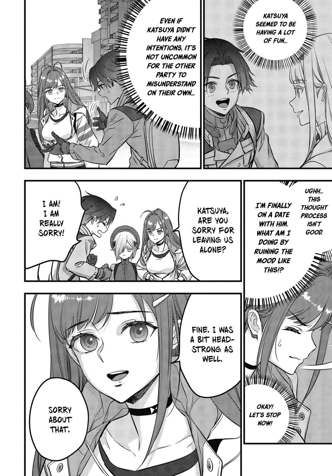Page 3 Chapter 47 Rebuild World